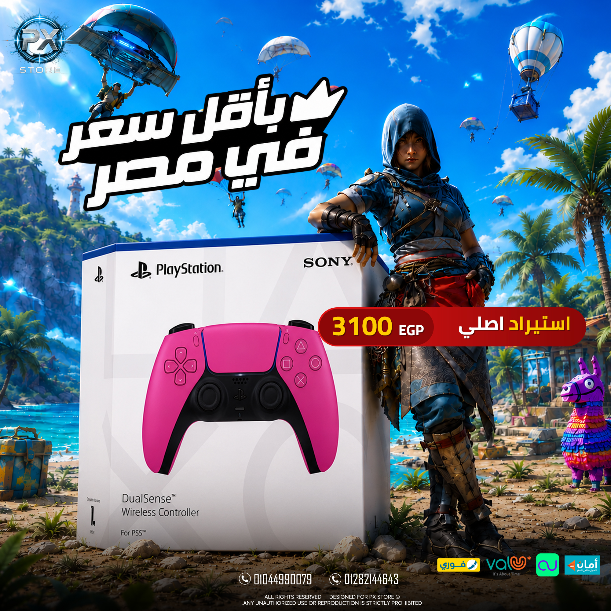 PlayStation 5 DualSense Wireless Controller - Nova Pink (Import) - متجر PX Store مصر
